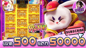 fortune rabbit pg soft